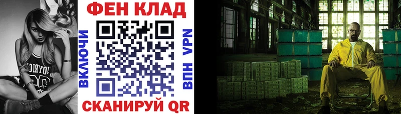 АМФ VHQ  закладка  Вязьма 