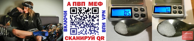 дарнет шоп  Вязьма  kraken рабочий сайт  APVP мука 