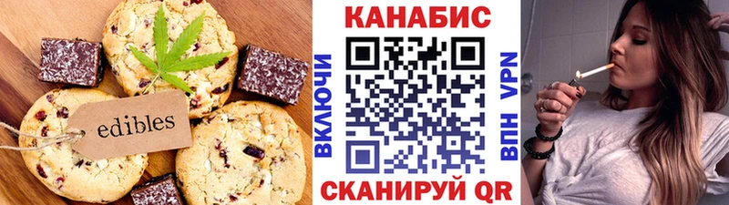 купить   Вязьма  Cannafood конопля 