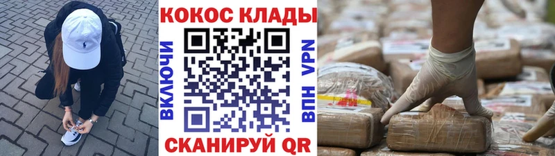 где найти Вязьма COCAIN 99%