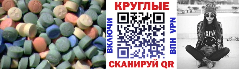 Экстази DUBAI Вязьма