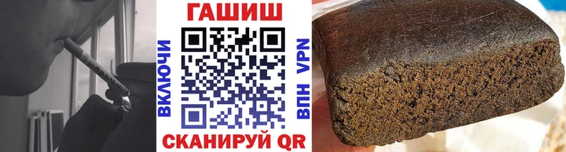 где купить наркоту  Вязьма  ГАШИШ хэш 