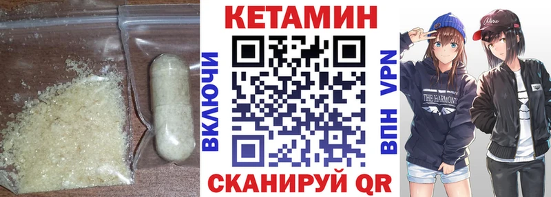 магазин Вязьма Кетамин ketamine