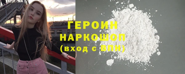 гашиш Верхний Тагил