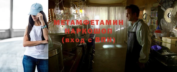 винт Бородино