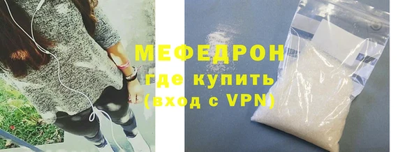мдпв Бронницы