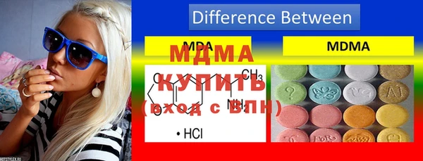 винт Бородино