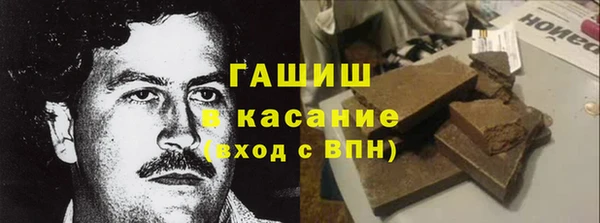 гашиш Верхний Тагил