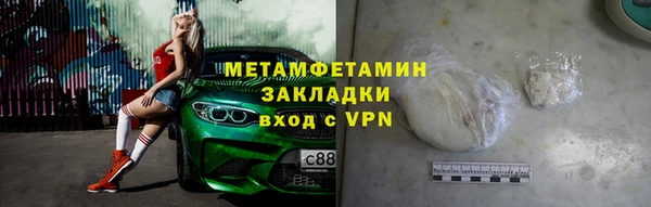 MDMA Premium VHQ Верея