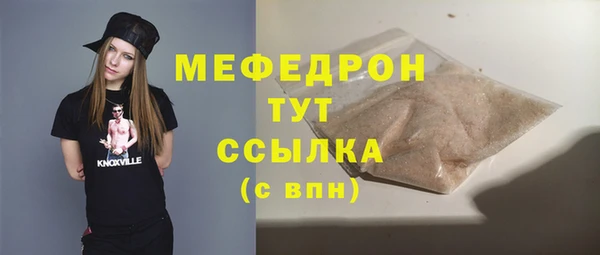 mix Бугульма
