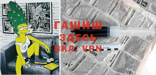 гашиш Верхний Тагил