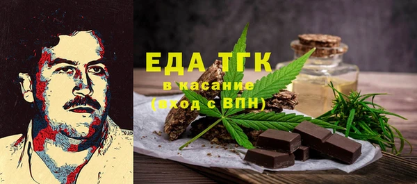 винт Бородино