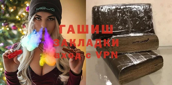 гашиш Верхний Тагил