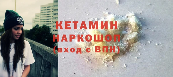 винт Бородино