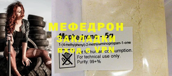 гашиш Верхний Тагил