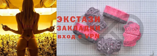 MDMA Premium VHQ Верея