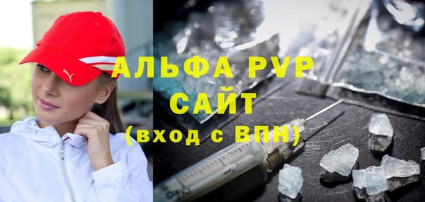 винт Бородино