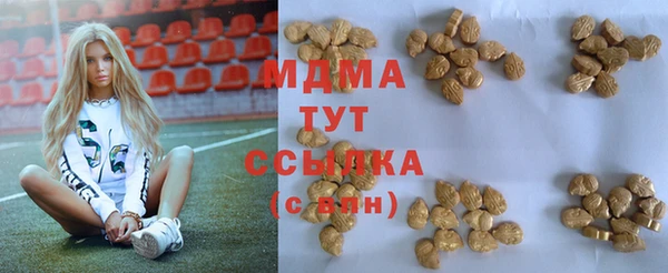мдпв Бронницы