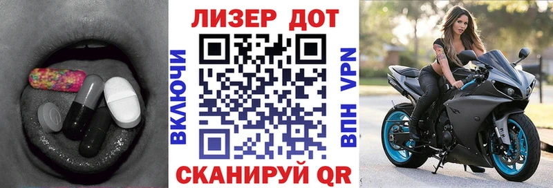 Лсд 25 экстази ecstasy  Вязьма 