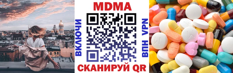 где купить   Вязьма  МДМА crystal 