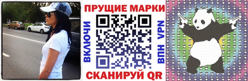 mega ссылка  Вязьма  Марки 25I-NBOMe 1,8мг 