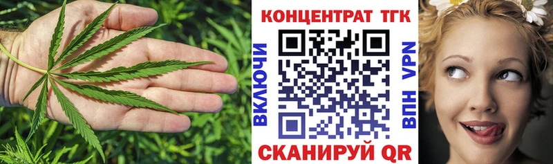 Дистиллят ТГК вейп с тгк  МЕГА ссылка  Вязьма  как найти закладки 